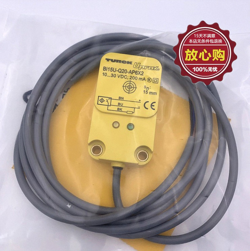 图尔克全新方形传感器接近开关 NI15-Q30-AP6XNi15-Q30-AN6X