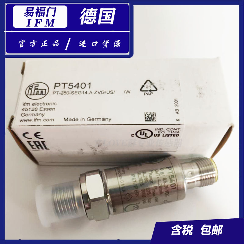 易福门PT5501 PT5500 PT3550德国IFM PT5401现货 传感器接近开关