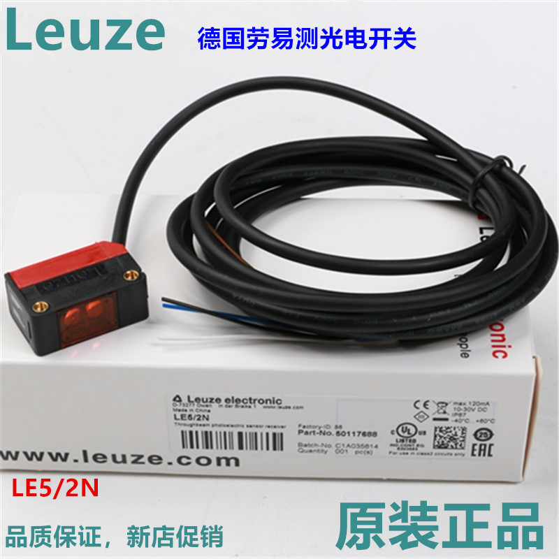 劳易测PRK5/4P -200-M850117705德国Leuze 镜反射传感器假一罚十