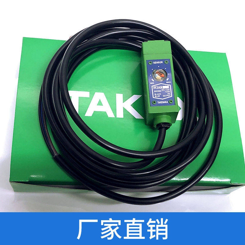 竹中原装TAKEX 数显光纤放大器传感器 质保一年 F71CR F70AR