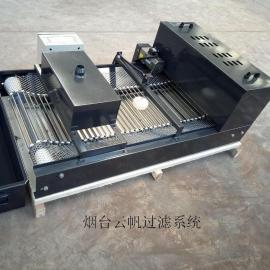 云帆高壓水清洗槽清洗液過濾rfgl