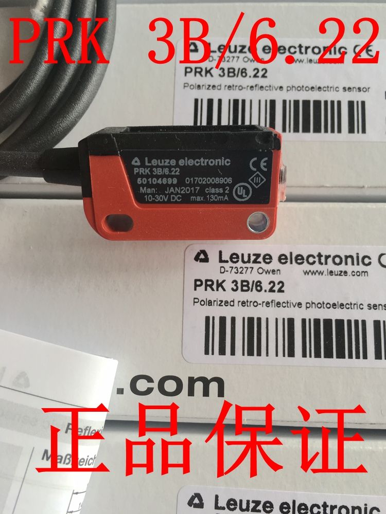 劳易测PRK3B/6.22 PRK3C.T3/6G全新原装德国LEUZE镜反射光电开关