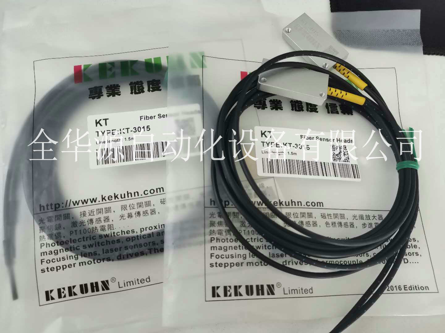 凯库恩KT-3015全新原装正品现货