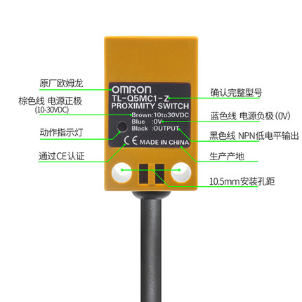 欧姆龙TL-Q5MC1-Z DC10一30V原装正品OMRON感应接近开关传感器