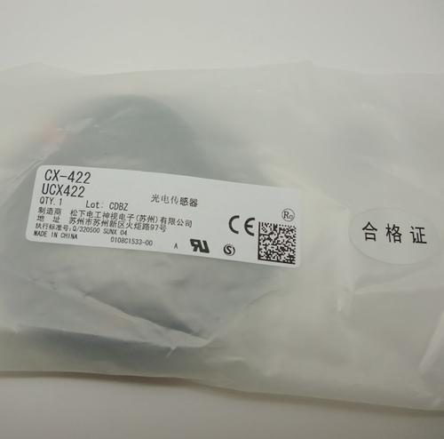 松下原装神视 光电开关 传感器 CX-442