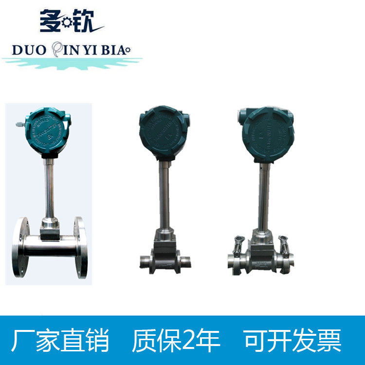 涡街流量计螺纹连接