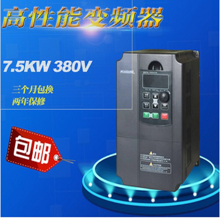变频器V600-110G4-132F4