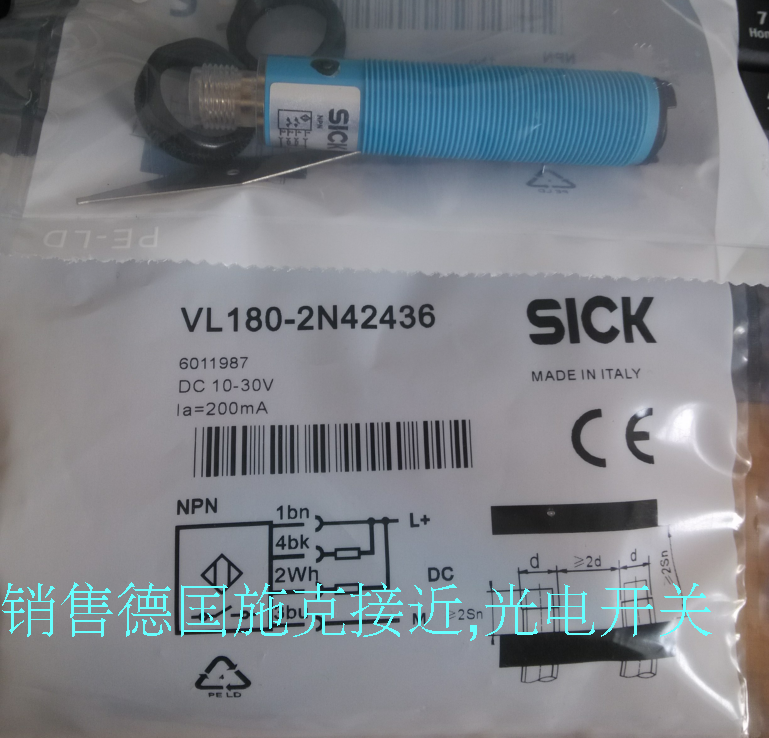 施克VL180-2N41136 2P32431 2N42436德国原装SICK光电传感器