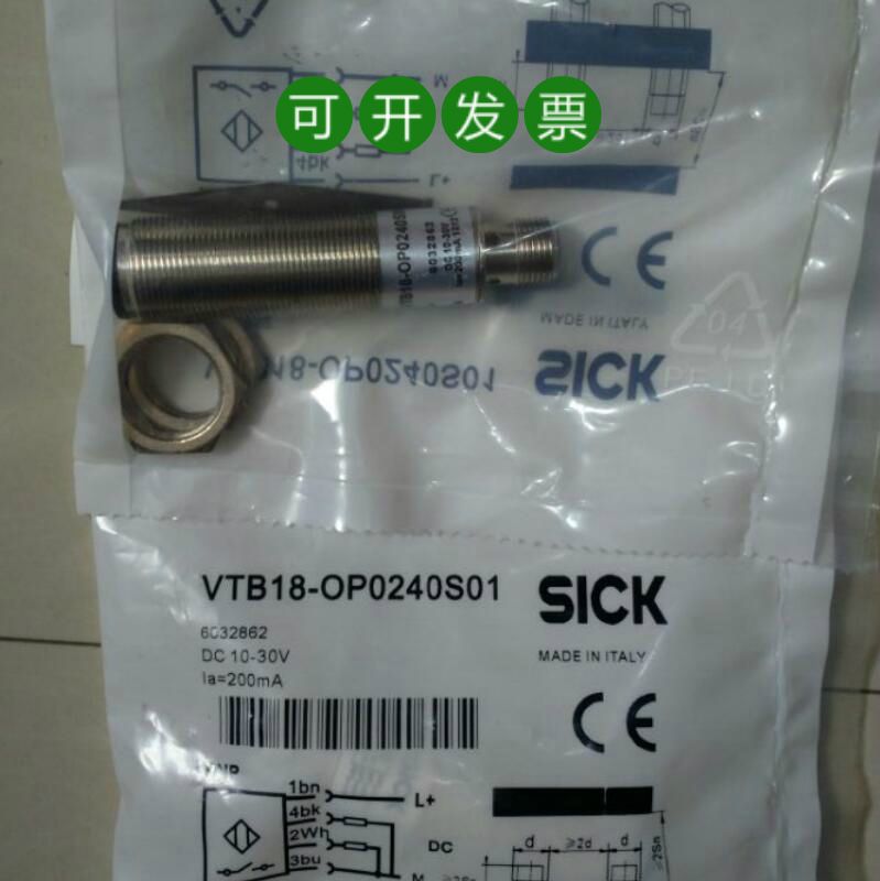 施克全新德国SICK光电传感器VL18L-4N324 VL18-4P3420