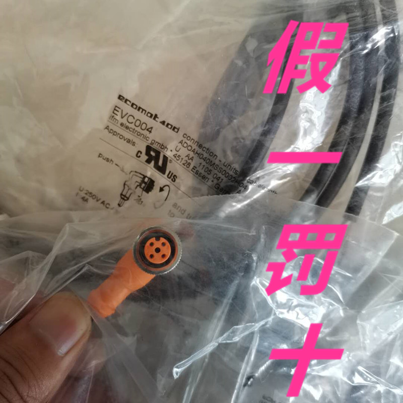 施克原装正品德国易福门 IFM 连接电缆 原装进口 假一罚十EVC004