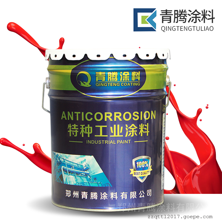 青腾涂料厂销环氧红丹防锈漆 环氧树脂漆