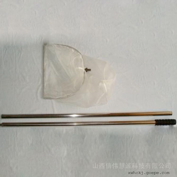 信伟慧诚伸缩式杆D型抄网HDS-30