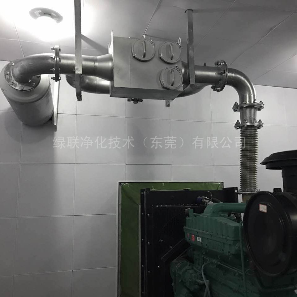 绿联净化科克GOOGOL发电机组尾气处理装置 干式颗粒捕集 再生式废气净化黑烟净化