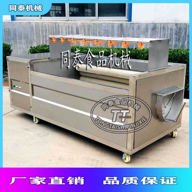 同泰牌红薯清洗去皮机 胡萝卜毛辊清洗机 番薯去泥清洗设备 