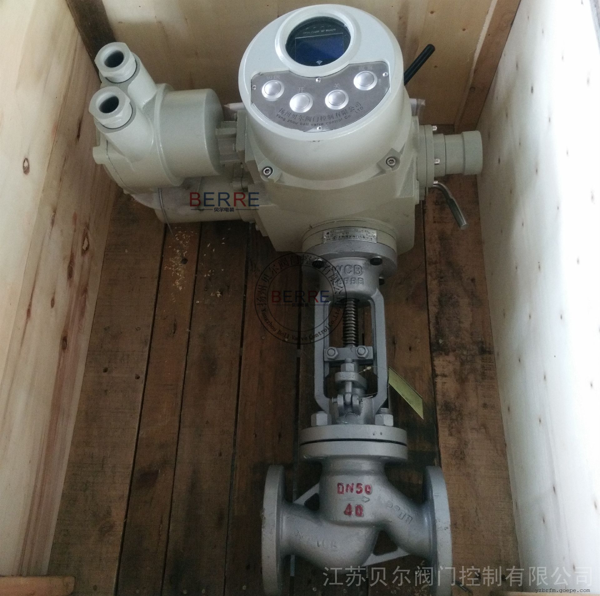 J941H智能防爆电动法兰截止阀
