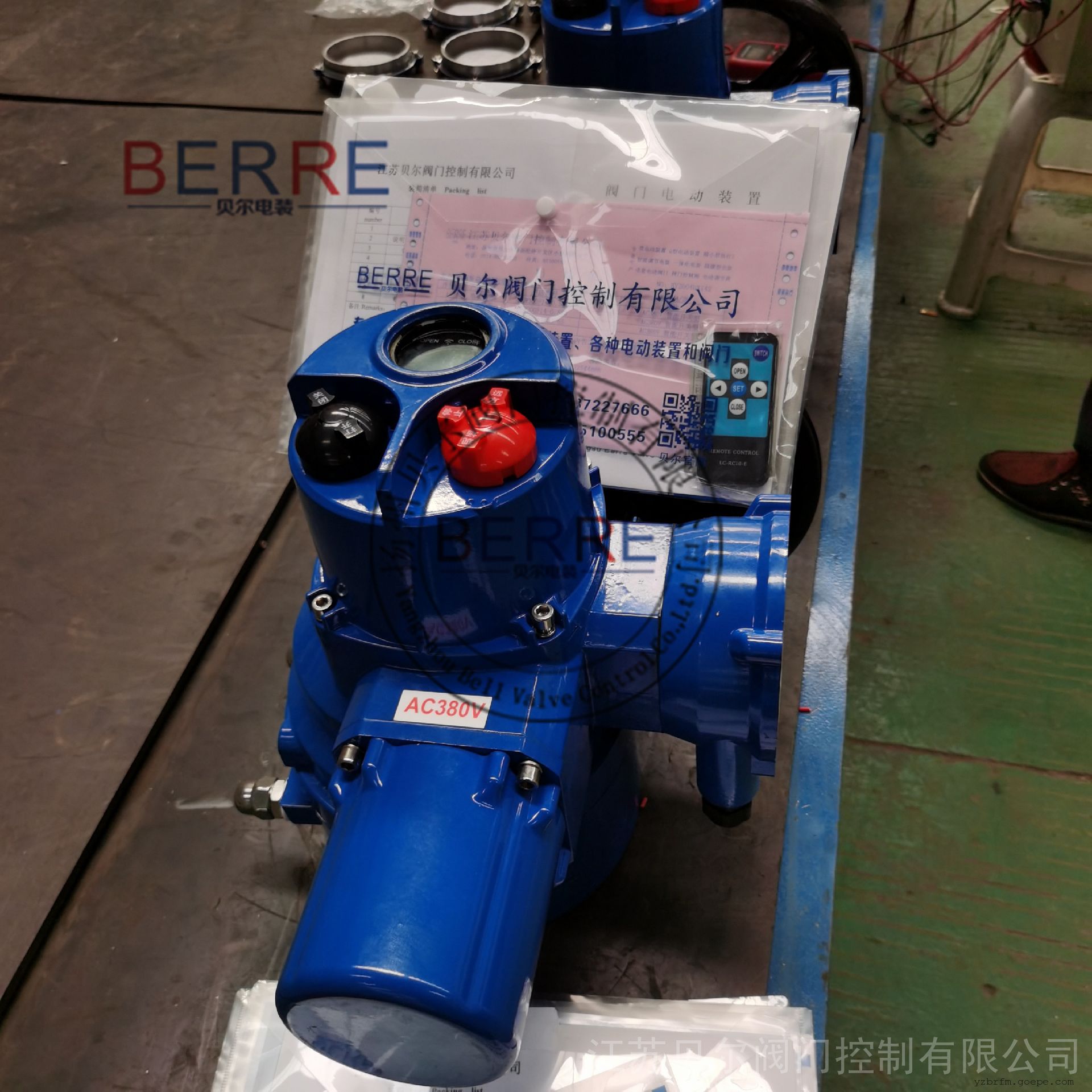 QB整体防爆型电动执行器