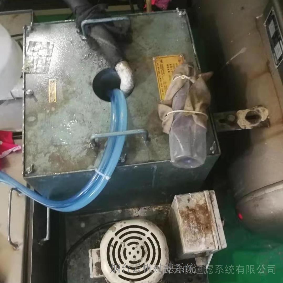 runfine离心式拉丝液过滤装置
