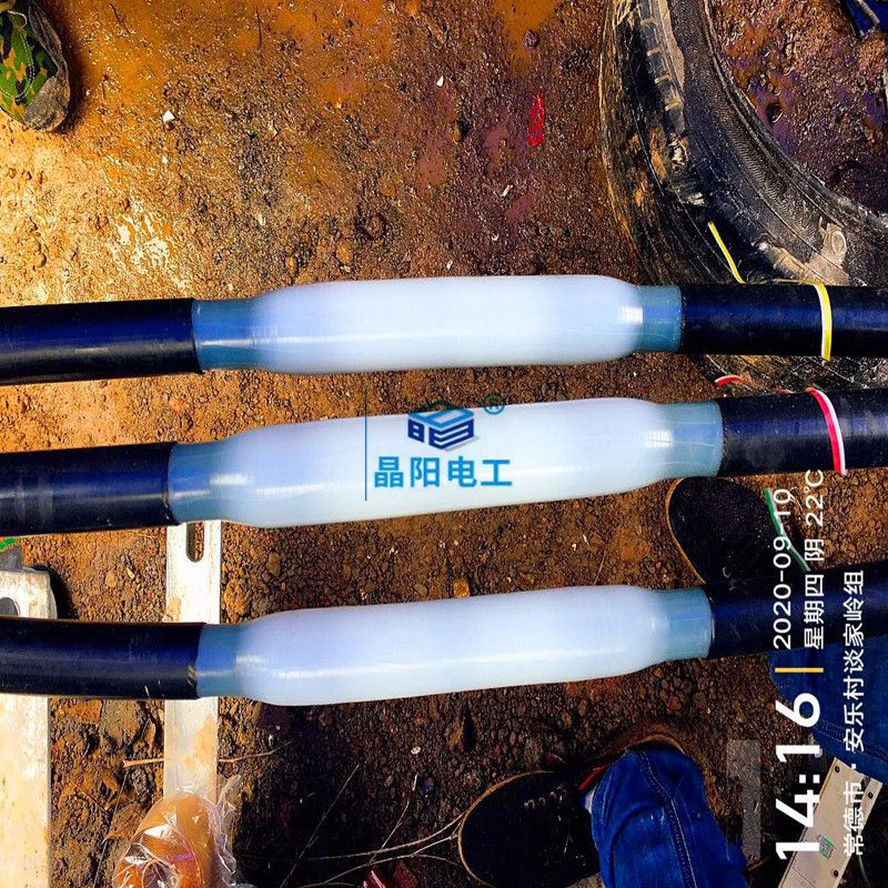 电缆中间熔接头设备
