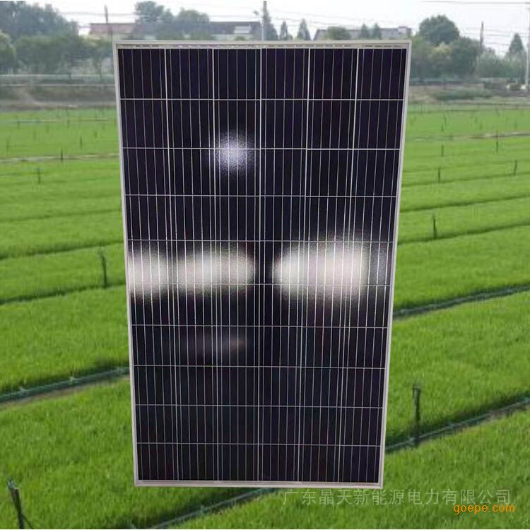 晶天光伏板290W瓦60片农业提灌站多晶光伏太阳能电池板