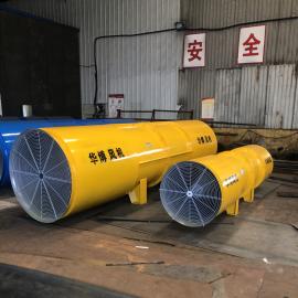 SDF高速路隧道風機/變頻調(diào)速隧道施工風機