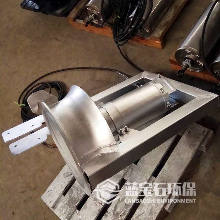 膜池好氧区潜水水平轴流泵QWH4-400液下回流泵蓝宝石环保