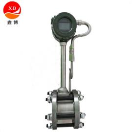鑫博流量渦街流量計(jì) 蒸汽流量計(jì)XBOLUGB