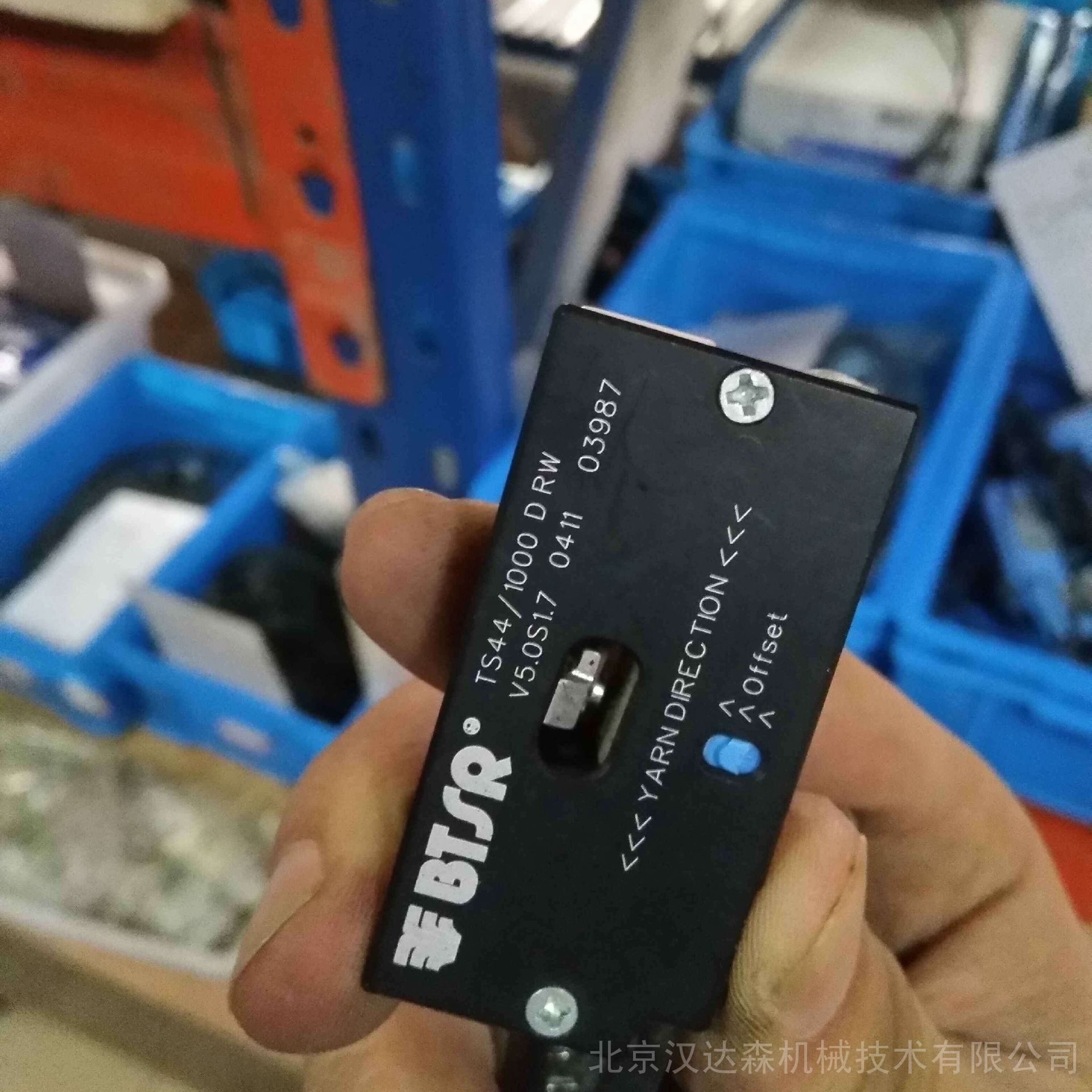 BTSR纱线断裂传感器专用于袜厂纺织行业ULTRAFEEDER2