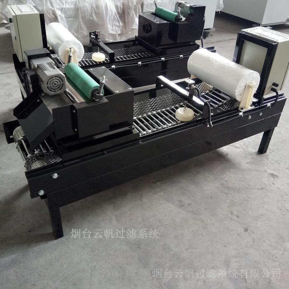 rfgl2云帆磁性分离器+滤纸过滤机组合