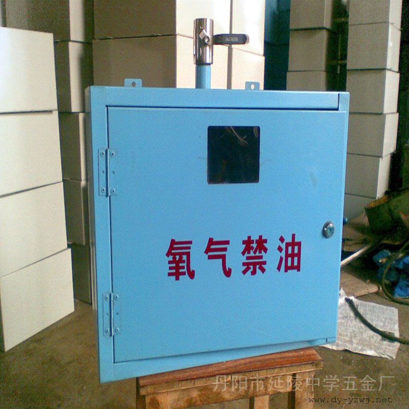 箱式气体集气包