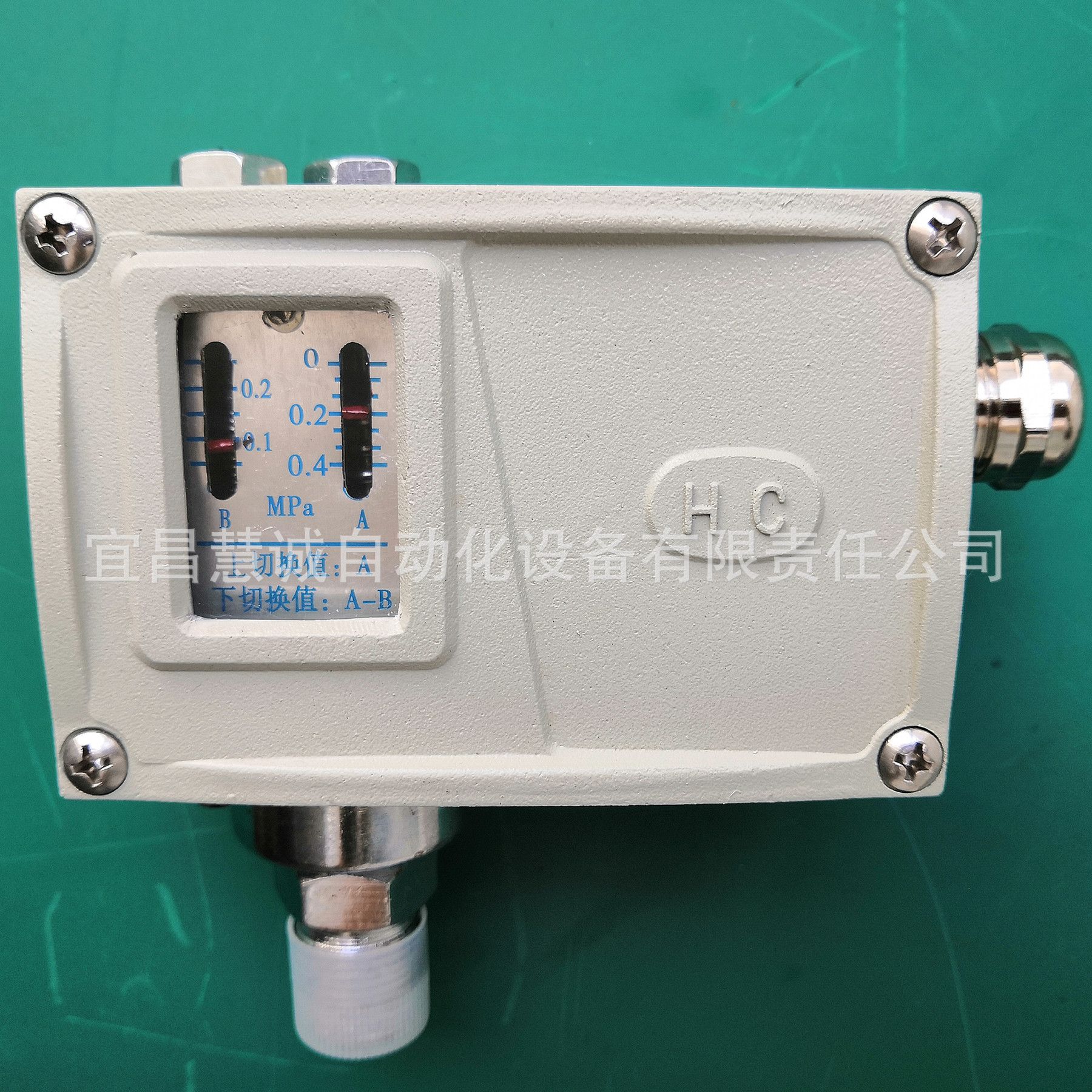 慧诚直供的工业级别的0-0.6MPa压力控制器HYP
