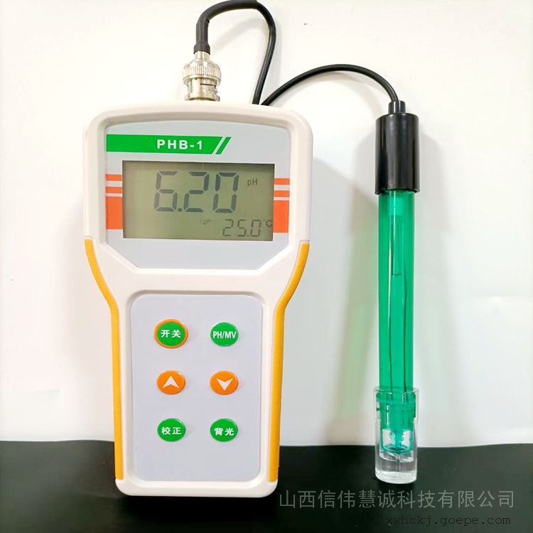 信伟慧诚智能PH计PHB-1