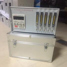 信偉慧誠(chéng)便攜式儀器傳感器調(diào)校裝置HNM-1559
