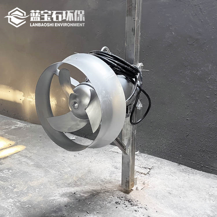 大推力潜水搅拌器 MA7.5/12-620-480蓝宝石环保