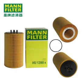 MANN-FILTER(曼牌濾清器)機(jī)油過濾器濾芯HU1390X