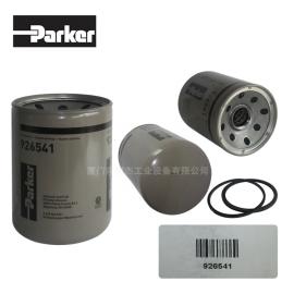 Parker(派克)液壓濾芯 Parker926541