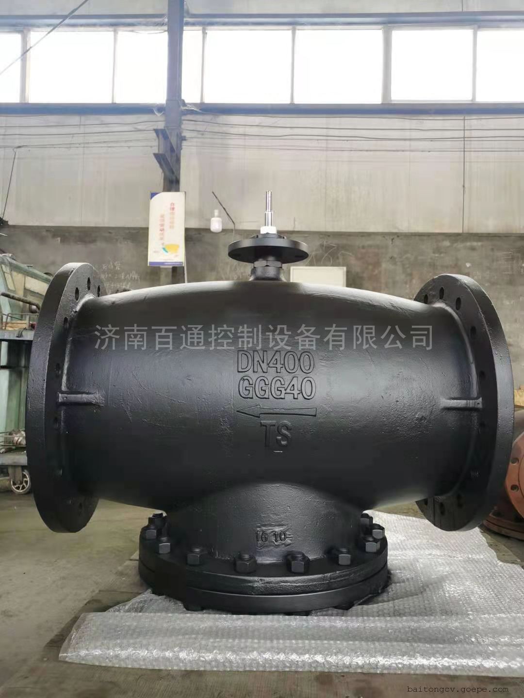 西门子DN250混装温控阀SKC62