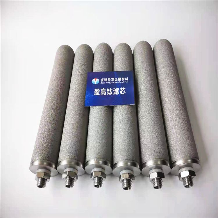盈高过滤器抽气透气反吹不锈钢粉末烧结滤芯YG-Z21-X0316