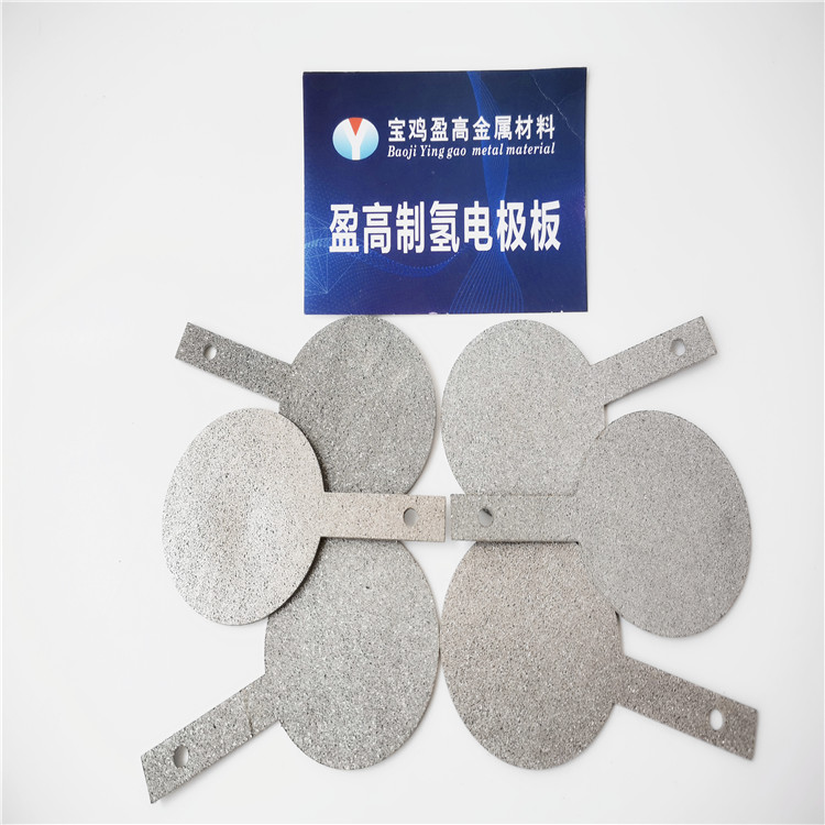盈高氢能电池反应堆微孔多孔粉末烧结钛板YG-Z21-X0319