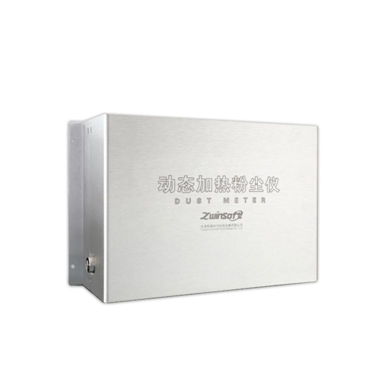 智易时代动态加热粉尘仪ZWIN-YC06-M