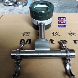 有恒測控衛(wèi)生型卡箍連接蒸汽渦街流量計UHLUGB