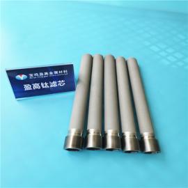 盈高氫棒電極氫能涂層鈦棒鈦濾芯YG-Z21-X0323