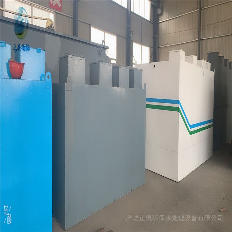 眼科医院污水处理设备YHAO正奥远航
