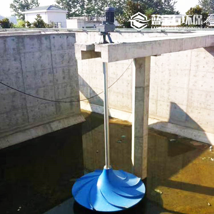立式搅拌机双曲面 桨叶直径GSJ2500蓝宝石环保