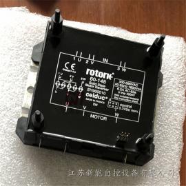 羅托克MK3三代電動(dòng)執(zhí)行器電機(jī)5A現(xiàn)貨ROTORK