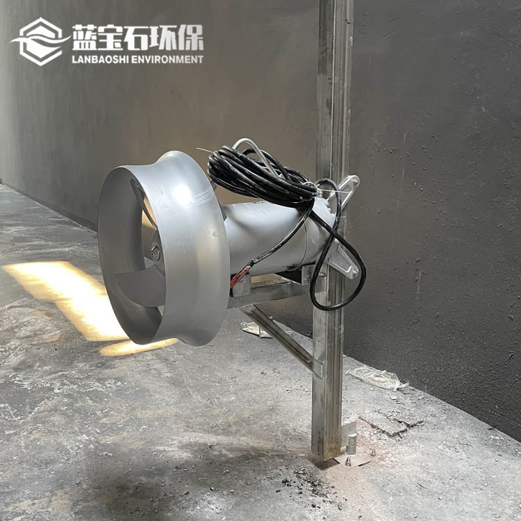 缺氧潜水搅拌机 580mm7.5kw配套支架蓝宝石环保