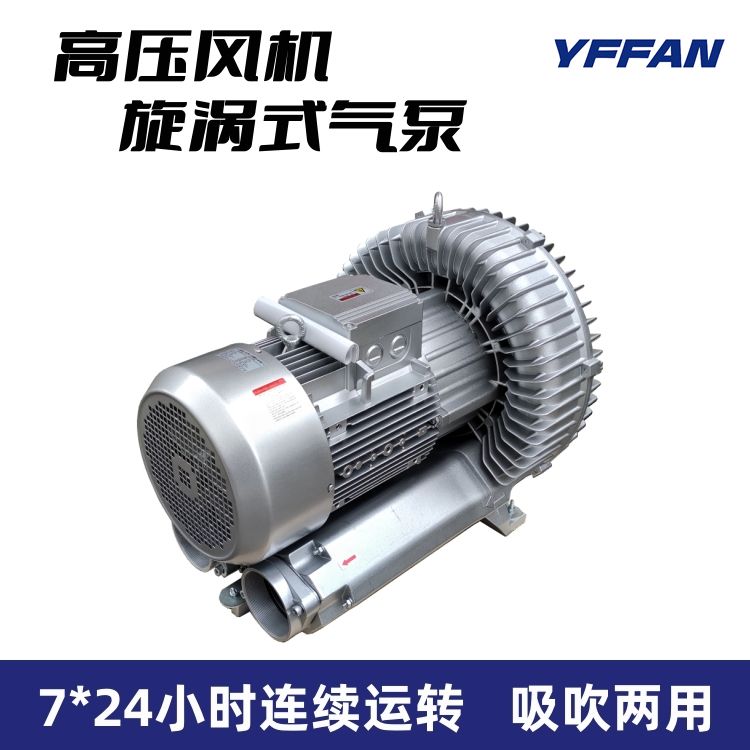RHG930-7H2豪冠12.5KW曝气高压风机