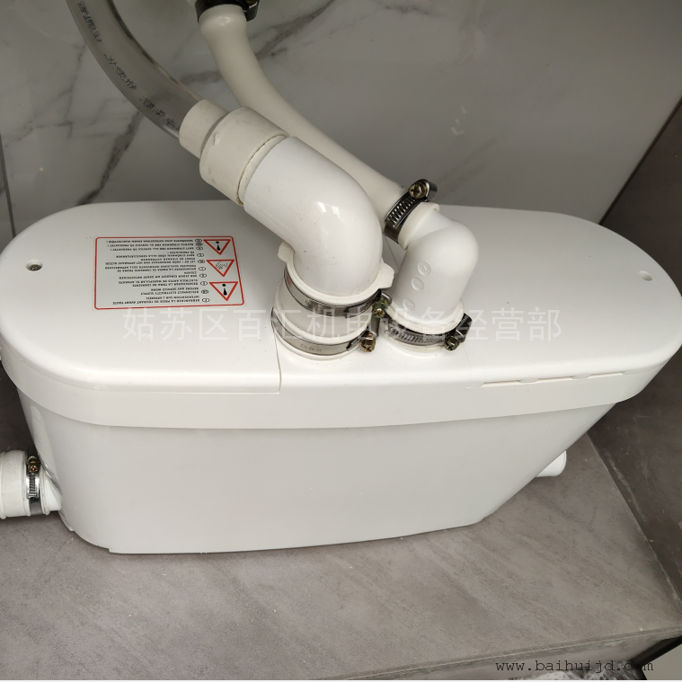 SFA污水提升器 地下室污水排放方法 马桶提升泵SANI