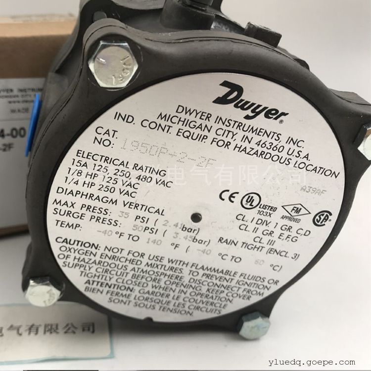 Dwyer德威尔 防爆差压开关 1950P-2-2F