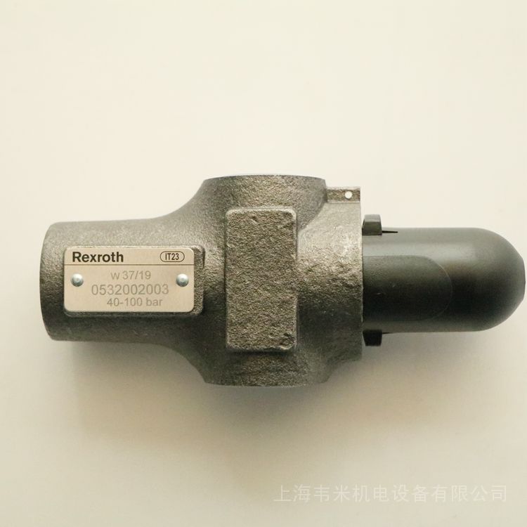 REXROTH溢流阀安全阀0532002003