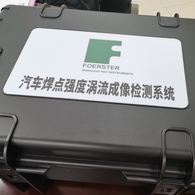 德国FOERSTER涡流漏磁汽车点焊探伤仪NPF-V110